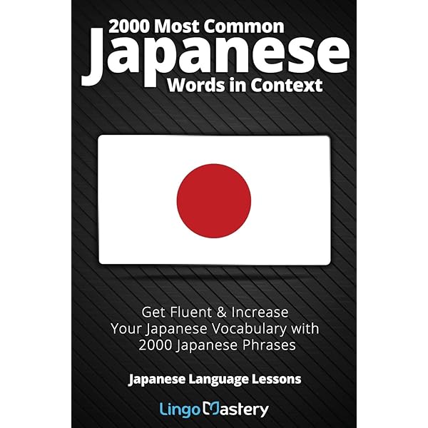 Essential Kanji: 2,000 Basic Japanese Characters